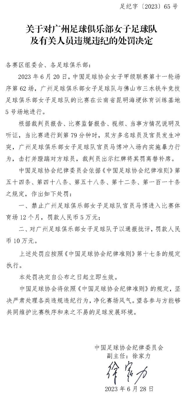 如果不能签下米伦科维奇，罗马将考虑萨尔茨堡的索莱（对方要价也很高）、热刺的戴尔（穆帅曾与他共事且二人关系很好，合同将在明夏到期，可能促使热刺在冬窗将他出售，相较于其他球员戴尔更容易签下）、切尔西的查洛巴和萨尔（罗马老板与切尔西老板之间关系很好，可能促成交易）。